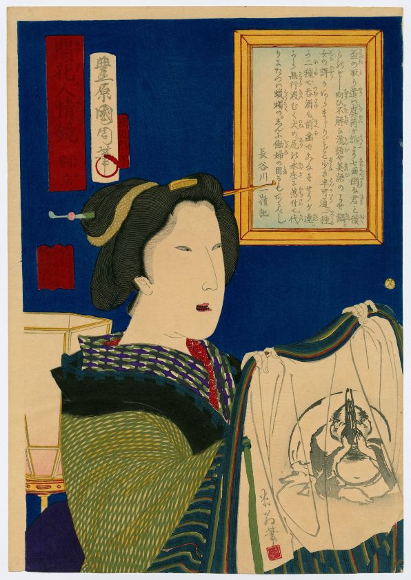 
Naujausia paroda LNDM Nacionalinėje dailės galerijoje atskleis XVII a. užgimusios popkultūros įtaką šiuolaikinių Japonijos kūrėjų vaizduotei                